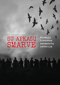 kareivių siluetai