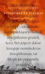 Knygos antraštė ir prasmingi žodžiai