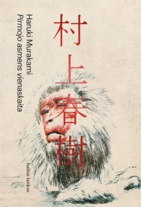 Ant beždžionės silueto raudonos japoniškos raidės