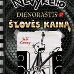 berniukas groja gitara ant scenos