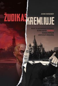 putino veidas