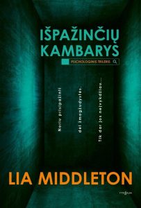 kambarys be langų