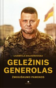 kariškis